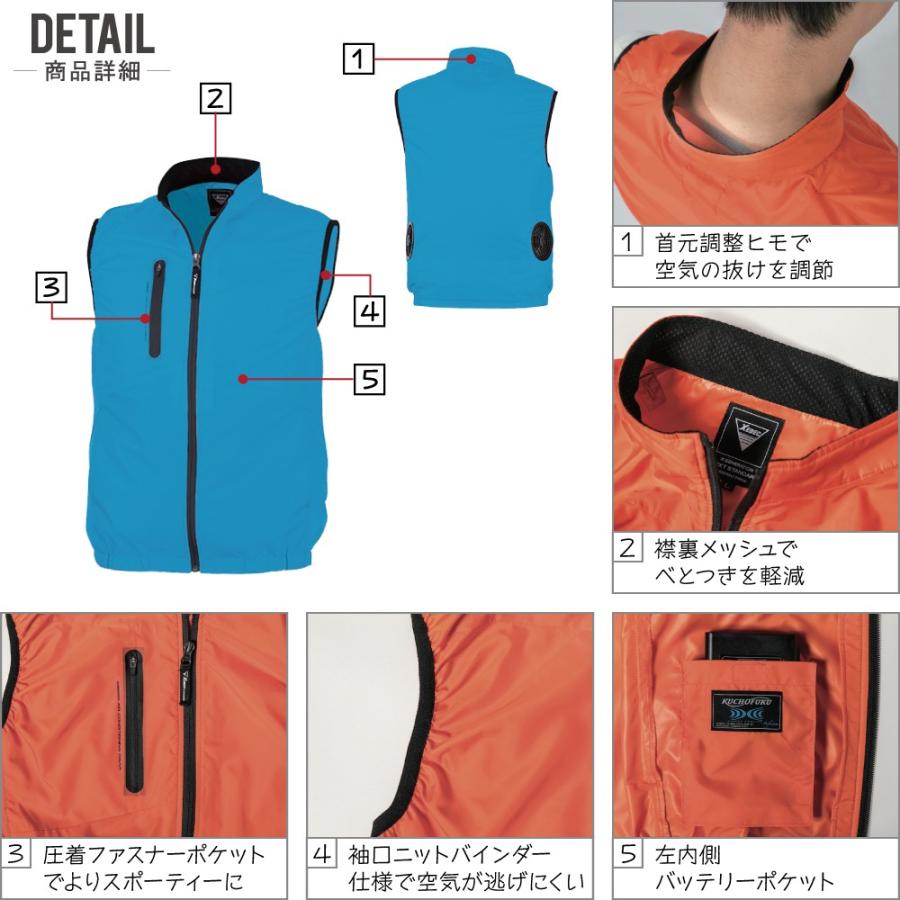 ジーベック（XEBEC） 空調服 ベスト 膨らみ軽減 (8時間フルセット 