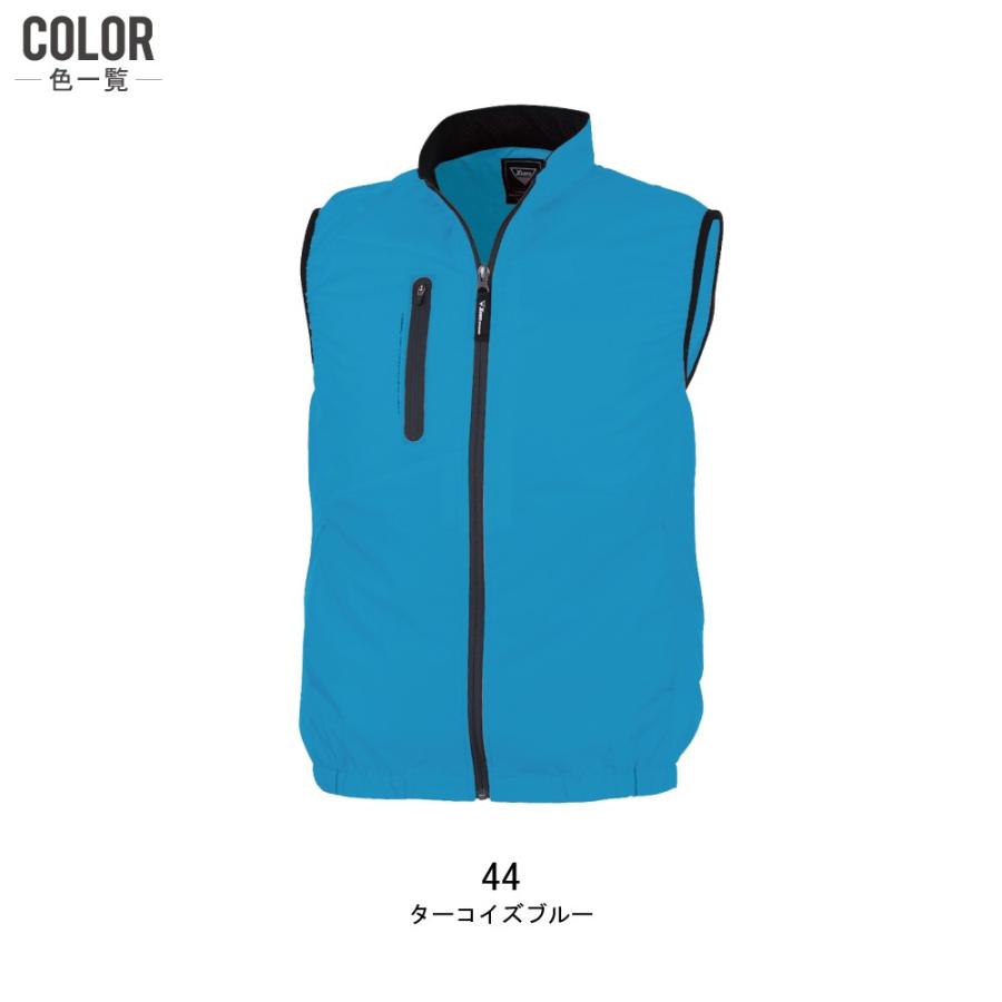 ジーベック（XEBEC） 空調服 ベスト 膨らみ軽減 (電池式フルセット