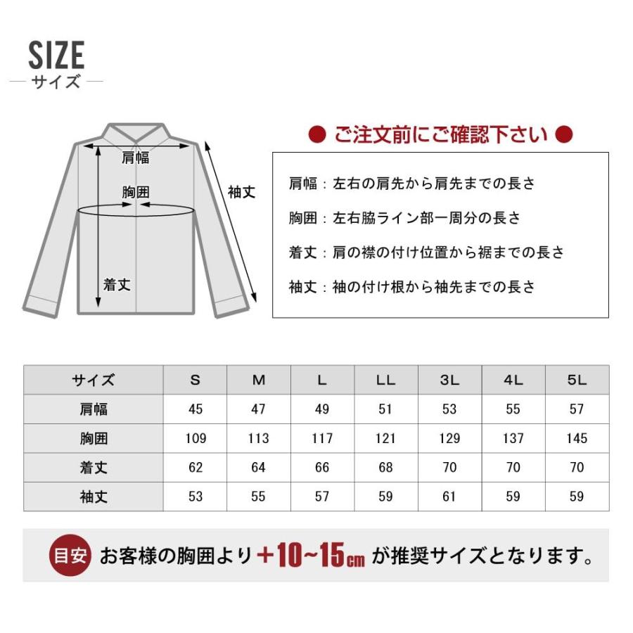 ジーベック（XEBEC） 空調服 長袖 ブルゾン 制電 JIS適合品 (14.4Vフル