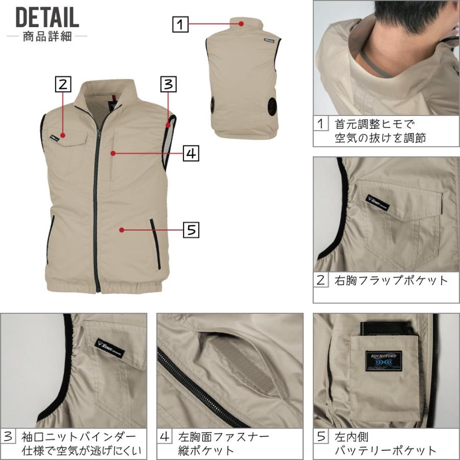 ジーベック 空調服 セット (ファンセット) 制電 ベスト JIS適合 ジーベック 空調服 セット (ファンセット) 制電 ベスト JIS適合