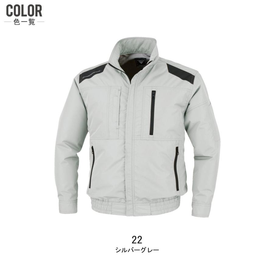 ジーベック（XEBEC） 空調服 セット (電池式セット) 長袖 ブルゾン