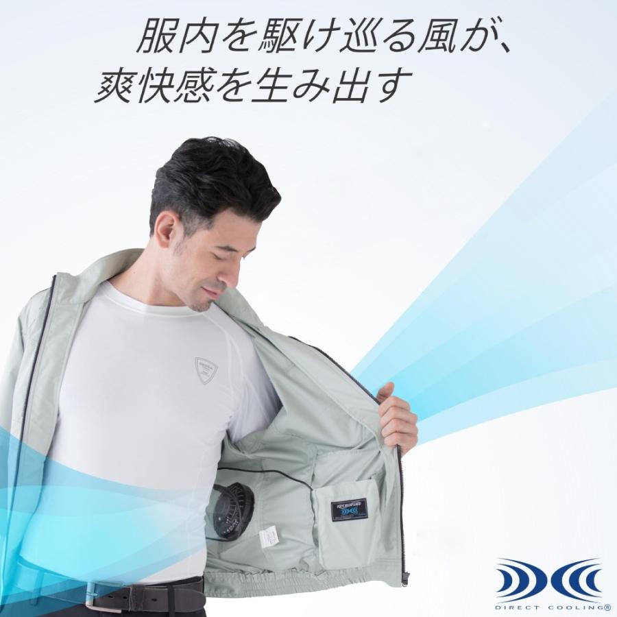 ジーベック 空調服 セット (電池式セット) 長袖 ブルゾン 遮熱-5 ジーベック 空調服 セット (電池式セット) 長袖 ブルゾン 遮熱-5
