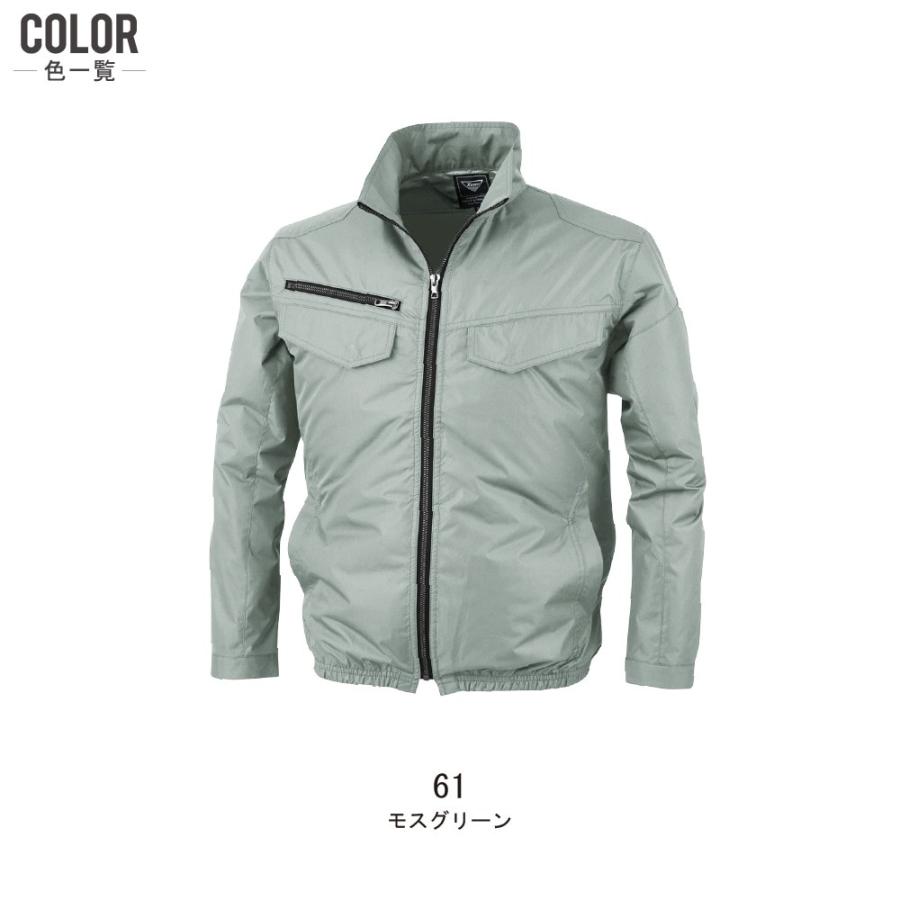 ジーベック 空調服 セット (電池式セット) 長袖 ブルゾン 遮熱-5 ジーベック 空調服 セット (電池式セット) 長袖 ブルゾン 遮熱-5