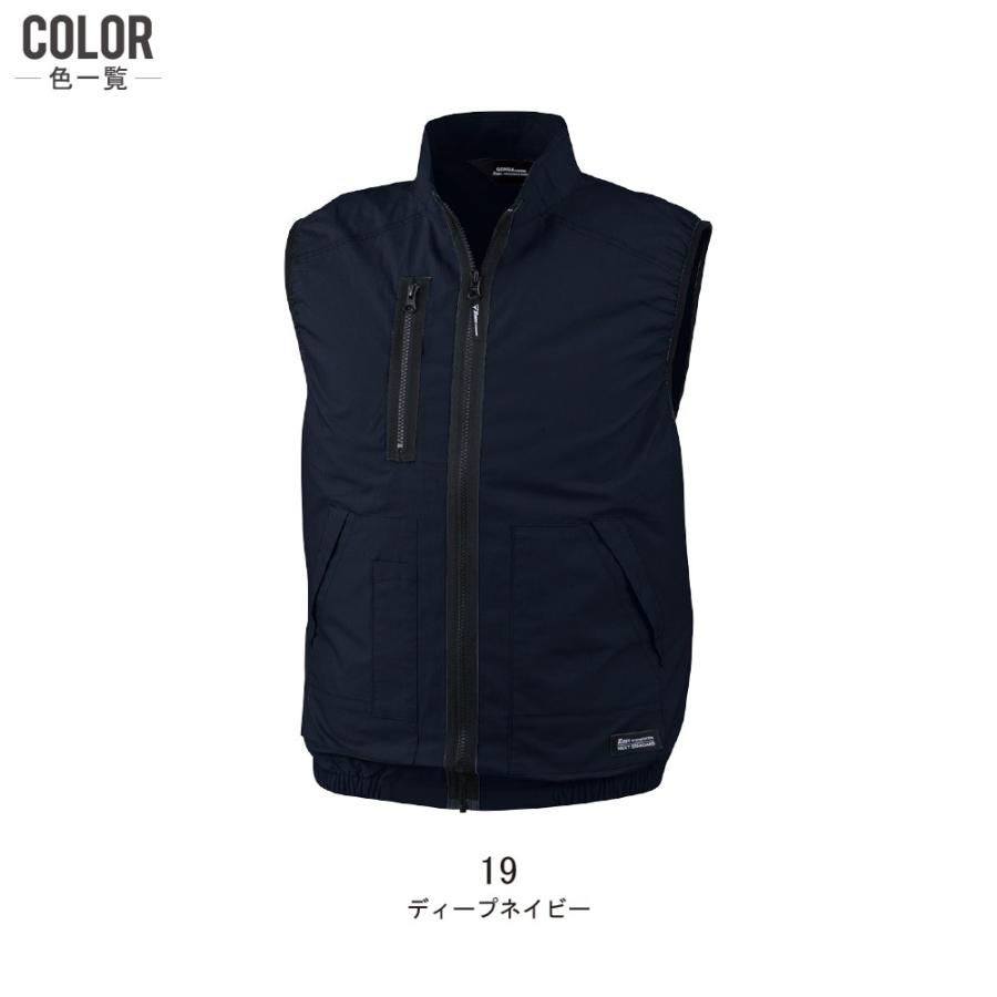 ジーベック 空調服 セット (ファンセット) ベスト 吸汗速乾 綿