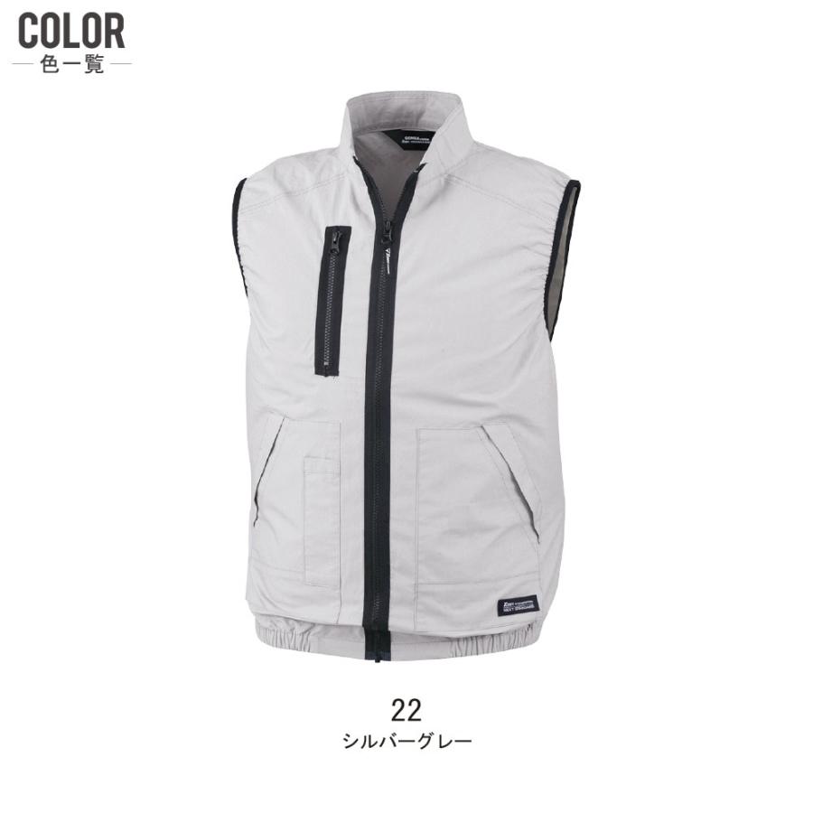 【ジーベック】空調服 ベスト ➕ 空調服 スターターセット ジーベック 空調服 セット (ファンセット) ベスト 吸汗速乾 綿