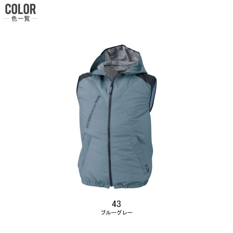 ジーベック 空調服 セット (最強 25Vフルセット) ベスト 遮熱‐5