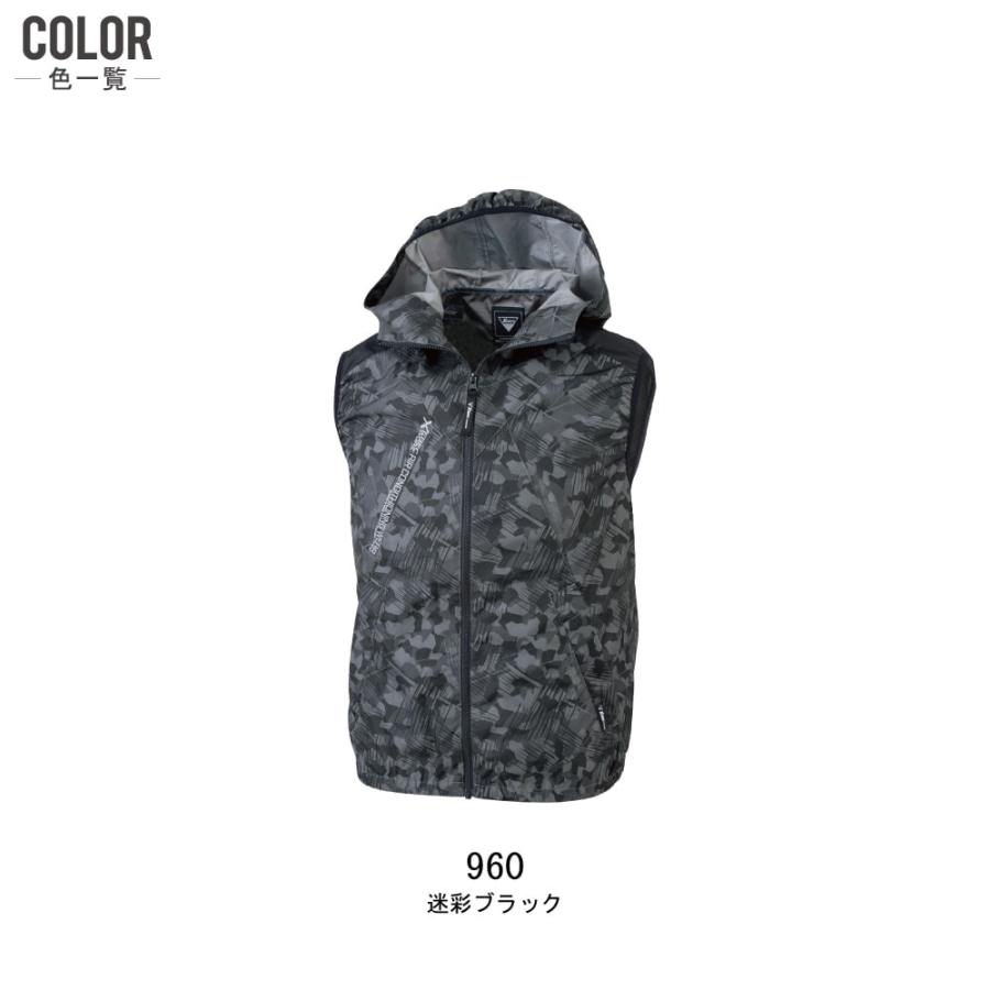 ジーベック（XEBEC） 空調服 ベスト 遮熱-5℃ (最強 25Vフルセット