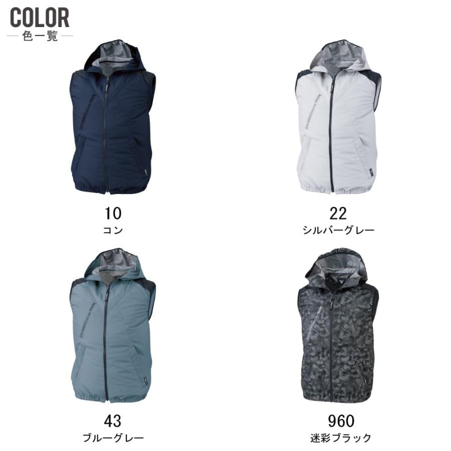 ジーベック（XEBEC） 空調服 セット (最強 25Vフルセット) ベスト 遮熱