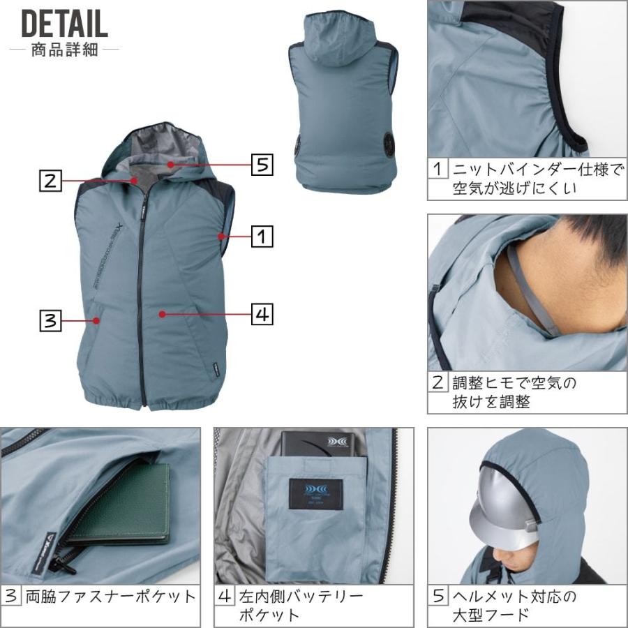 ジーベック 空調服 セット (ファンセット) ベスト 遮熱‐5 ジーベック 空調服 セット (ファンセット) ベスト 遮熱‐5