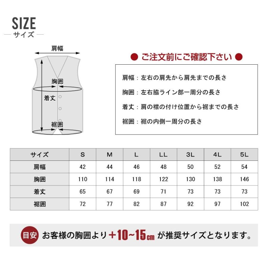 ジーベック 空調服 セット (ファンセット) ベスト 遮熱‐5 ジーベック 空調服 セット (ファンセット) ベスト 遮熱‐5