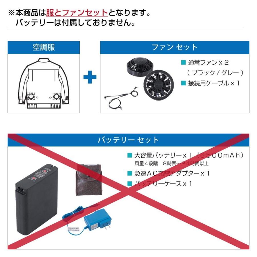 ジーベック 空調服 セット (ファンセット) ベスト 遮熱‐5 ジーベック 空調服 セット (ファンセット) ベスト 遮熱‐5