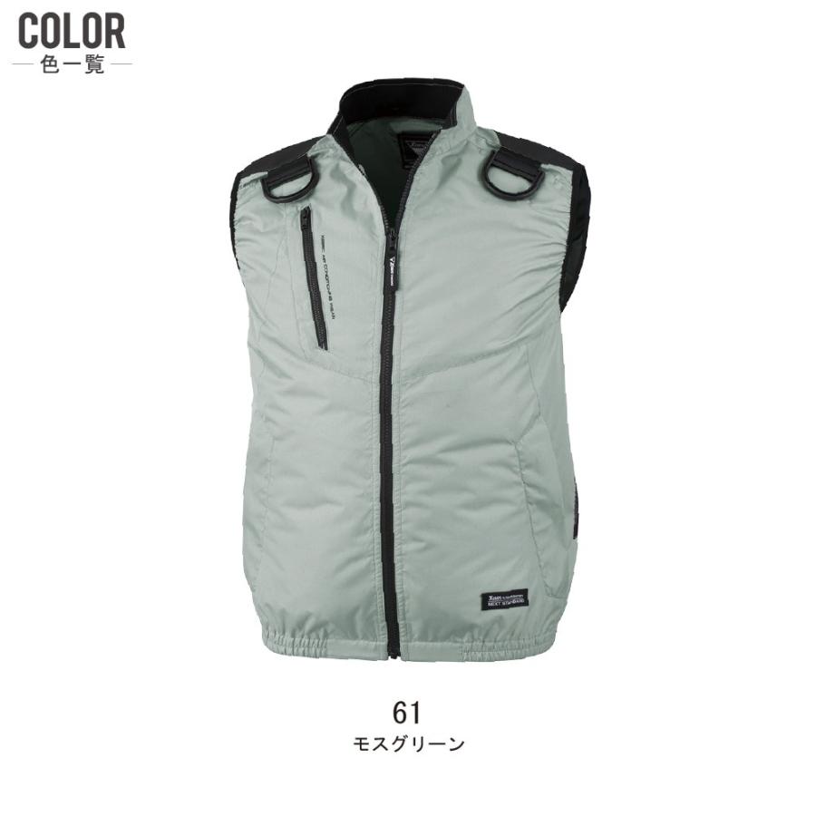ジーベック 空調服 セット (ファンセット) ベスト フルハーネス ジーベック 空調服 セット (ファンセット) ベスト フルハーネス