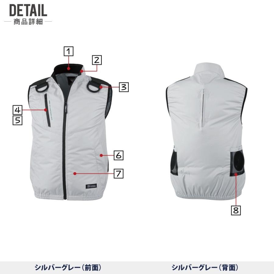 ジーベック 空調服 セット (ファンセット) ベスト フルハーネス ジーベック 空調服 セット (ファンセット) ベスト フルハーネス