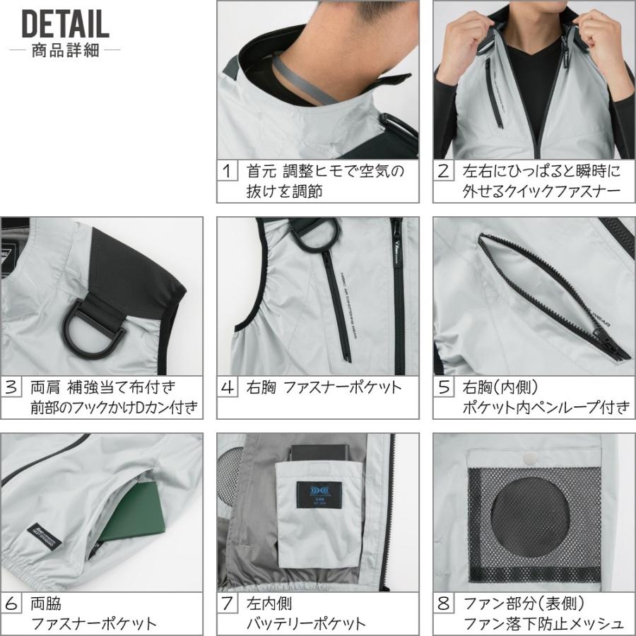 ジーベック 空調服 セット (ファンセット) ベスト フルハーネス ジーベック 空調服 セット (ファンセット) ベスト フルハーネス