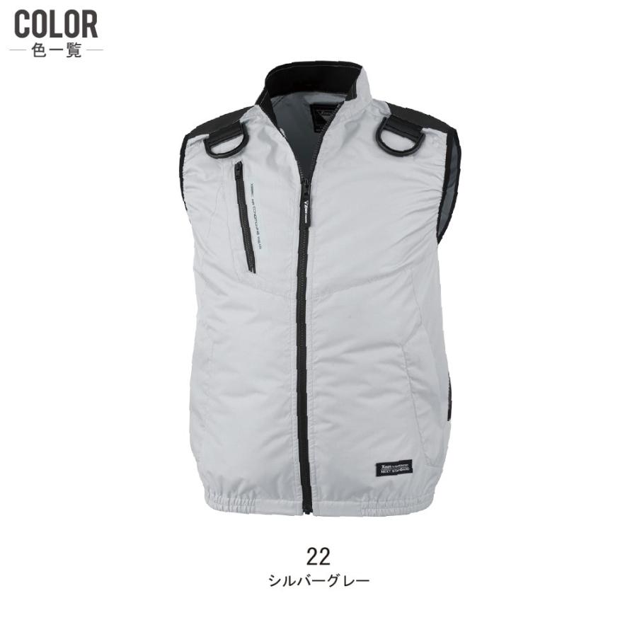 ジーベック 空調服 XE98104 L シルバーグレー フルセット ジーベック（XEBEC） 空調服 ベスト フルハーネス対応 (電池式フル