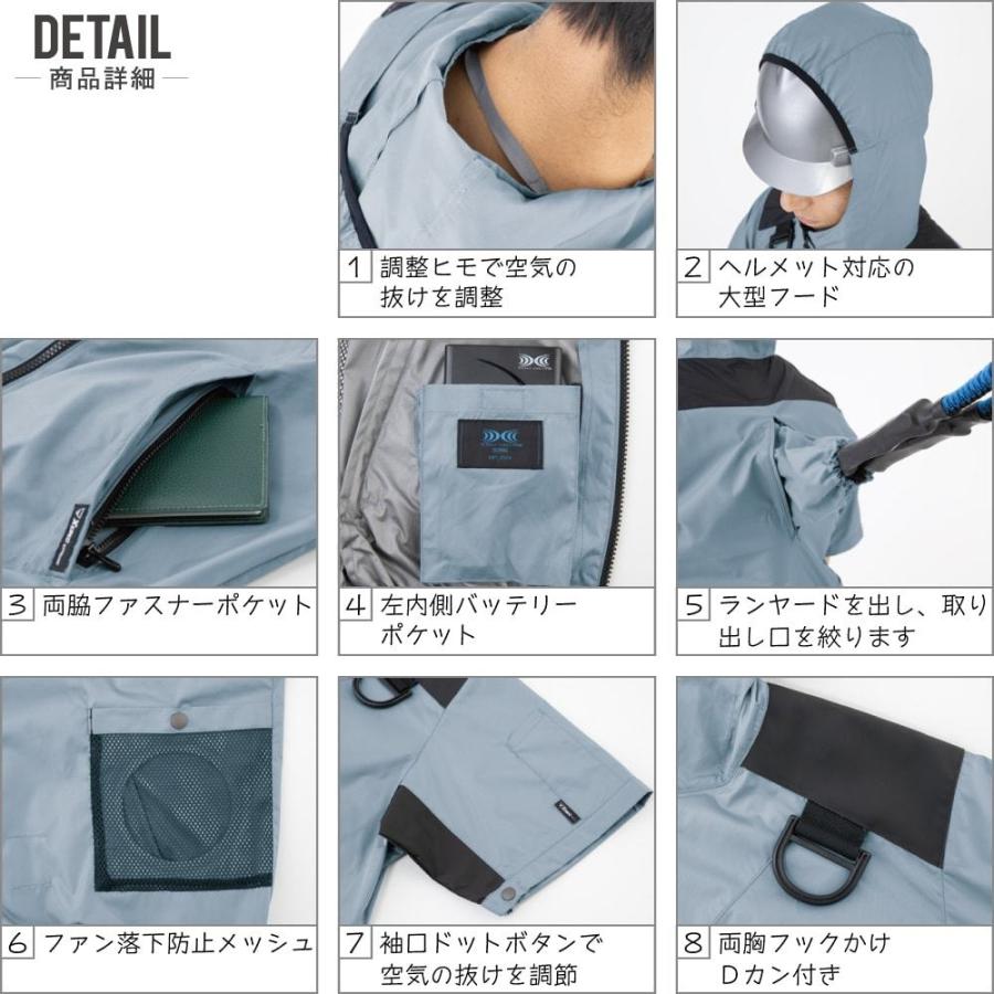 日本からの直送 インボイス対応可 空調服 セット (4時間フルセット) ジーベック 半袖 ブルゾン フルハーネス対応 遮熱-5℃ XE98105