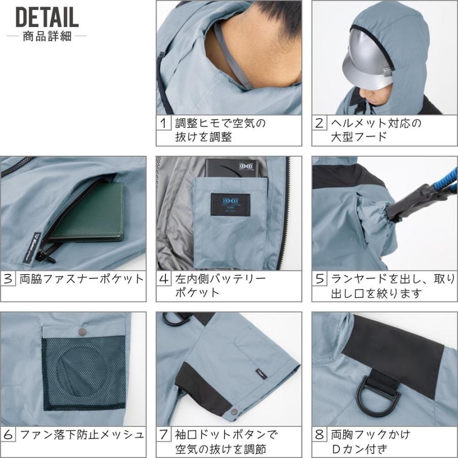 ジーベック 空調服 セット (4時間フルセット) 半袖 ブルゾン ジーベック 空調服 セット (4時間フルセット) 半袖 ブルゾン