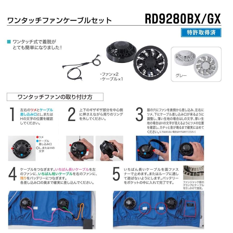 日本からの直送 インボイス対応可 空調服 セット (4時間フルセット) ジーベック 半袖 ブルゾン フルハーネス対応 遮熱-5℃ XE98105