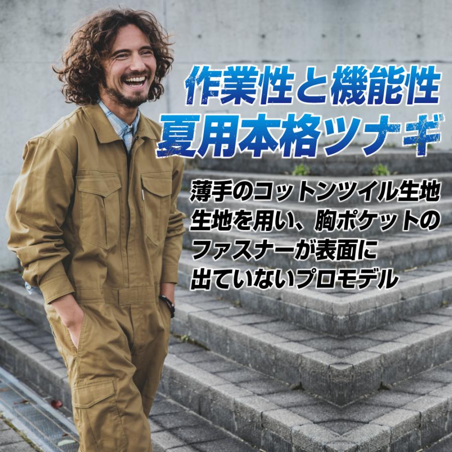 新品2点セット　メンズ　つなぎ　大きいサイズ　長袖 つなぎ 長袖 メンズ 大きいサイズ 作業服 ジョイワークス 620 秋冬 綿