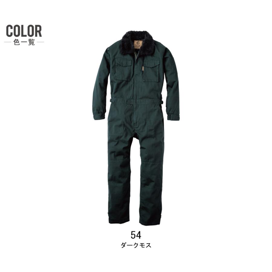 防寒つなぎ 長袖 メンズ 大きいサイズ 作業服 グレイスエンジニアーズ