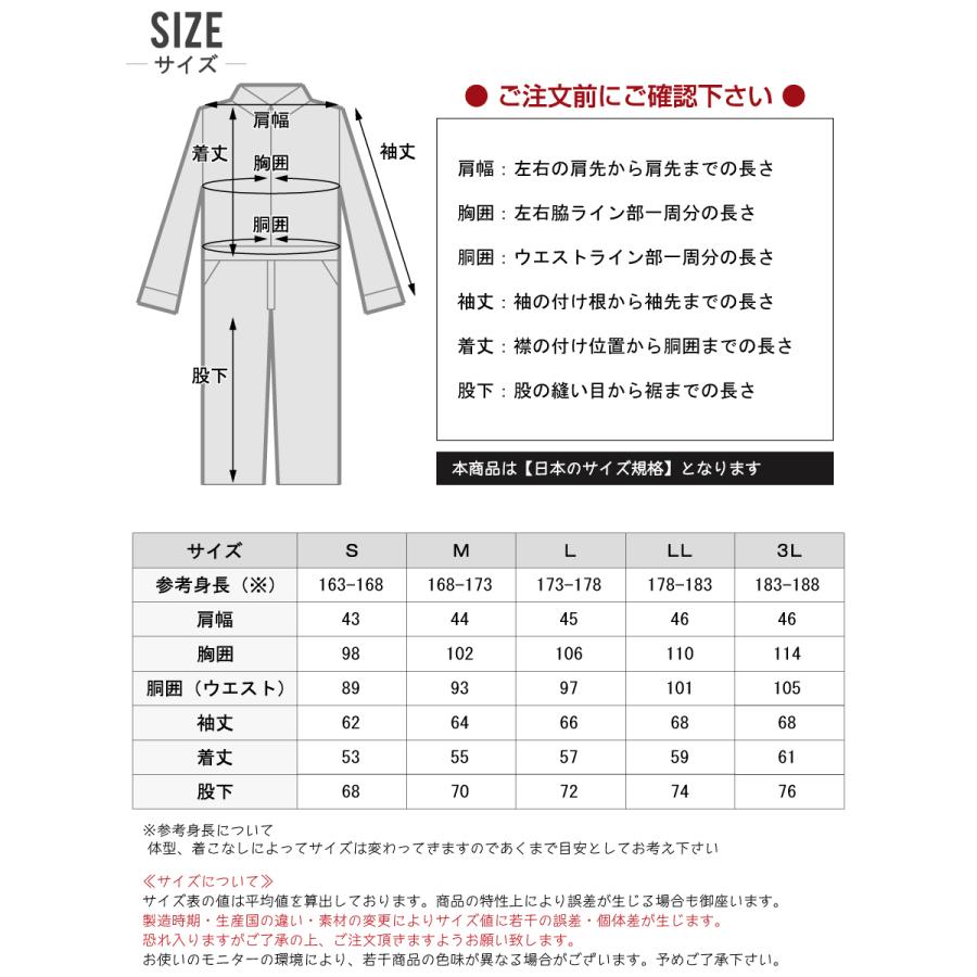 対象2点で送料無料 グレイスエンジニアーズ 春夏 接触冷感 デニム 長袖 つなぎ 長袖ツナギ Ge 500 Skp Ge 500 00 つなぎ服と作業服の専門店 ワークプロ 通販 Yahoo ショッピング