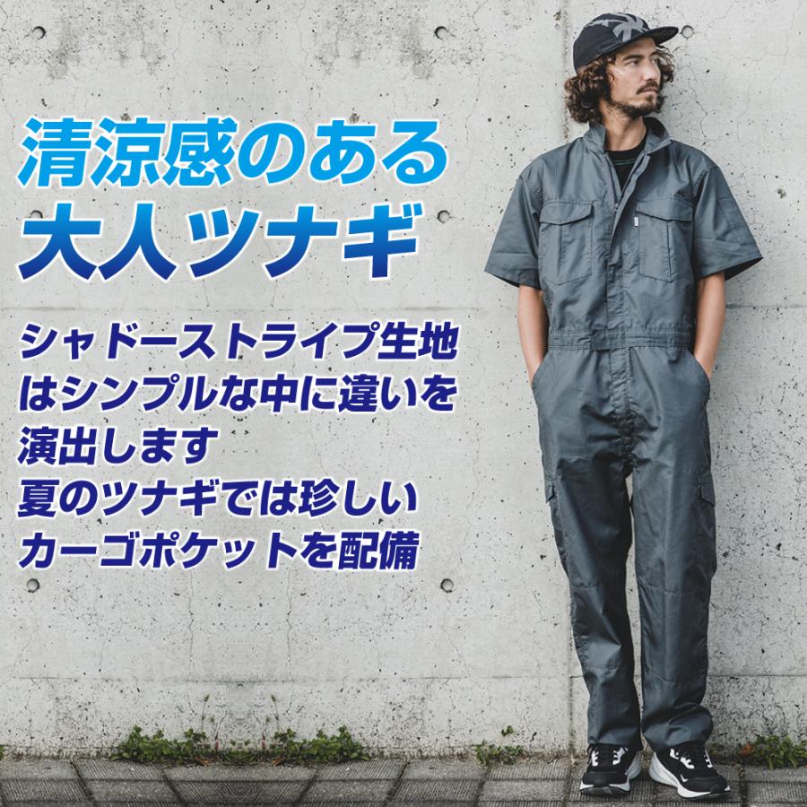 神戸 Lynch HEAVY GAUGE 半袖 プリズナー つなぎ ブーツカット 楽天市場】ツナギ レディース 秋 GRACE ENGINEER'S つなぎ 作業