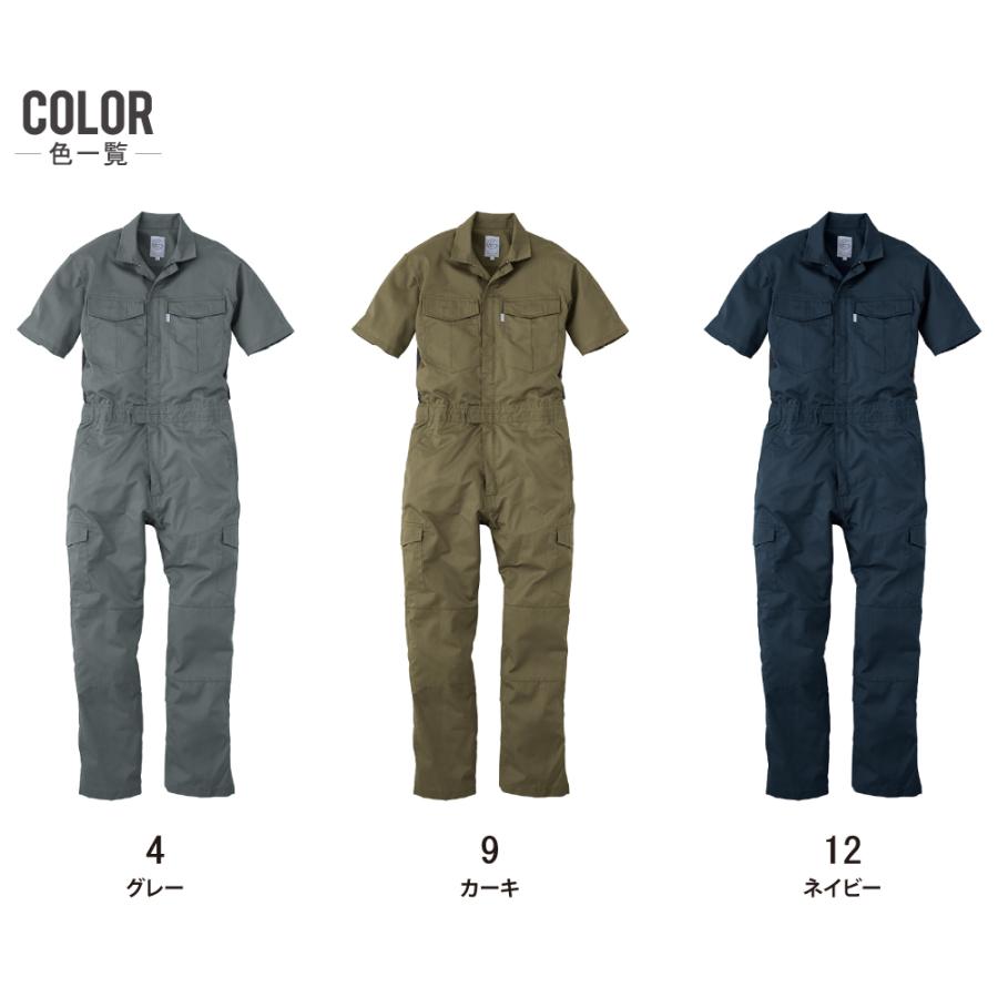 つなぎ 半袖 メンズ 大きいサイズ 作業服 春夏 グレイスエンジニアーズ