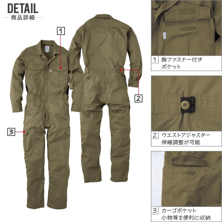 つなぎ 長袖 メンズ 作業服 春夏 グレイスエンジニアーズ GE-527