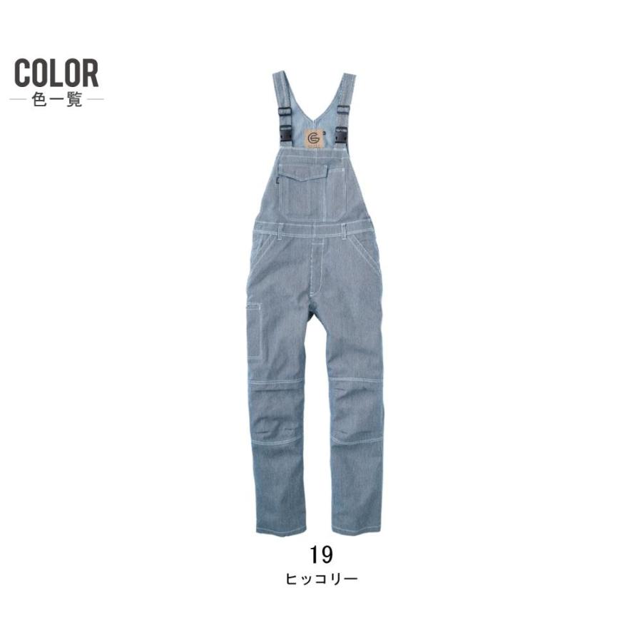 オーバーオール メンズ 大きいサイズ 作業服 グレイスエンジニアーズ