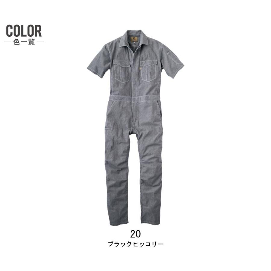 グレイスエンジニアーズ 春夏 ヒッコリー 半袖 つなぎ メンズ グレイスエンジニアーズ 春夏 ヒッコリー 半袖 つなぎ メンズ