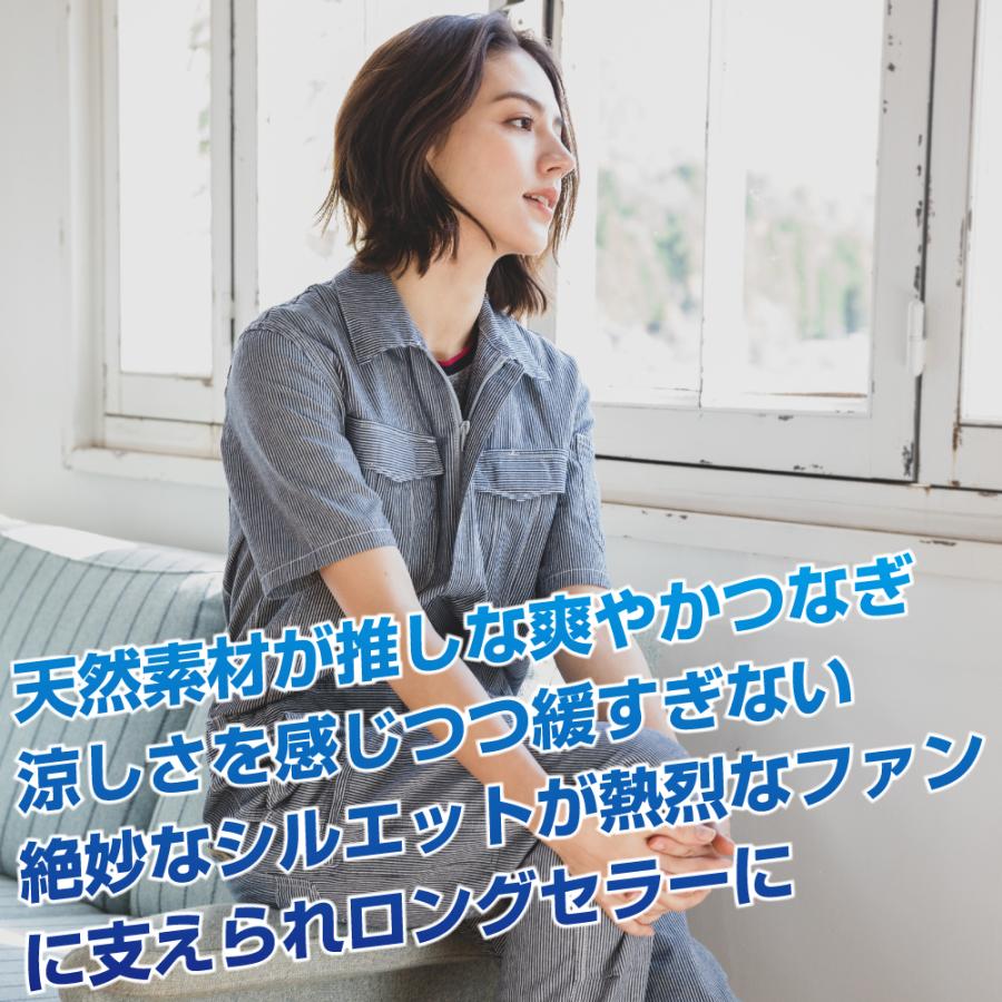 グレイスエンジニアーズ 春夏 半袖 ストライプ つなぎ