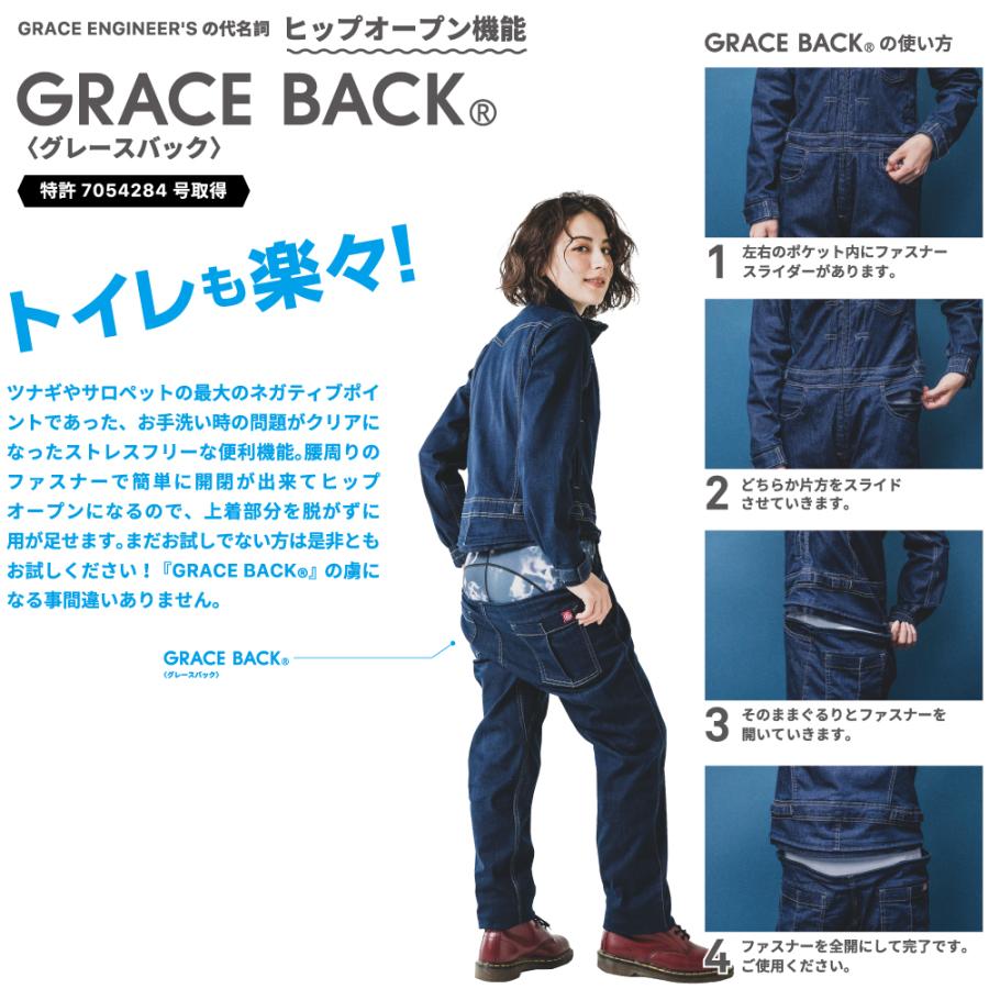 つなぎ 長袖 メンズ 大きいサイズ 作業服 グレイスエンジニアーズ GE