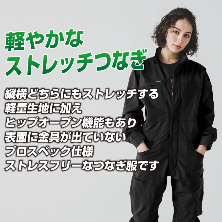 グレイスエンジニアーズ 通年 帯電防止 長袖 つなぎ メンズ グレイスエンジニアーズ 通年 帯電防止 長袖 つなぎ メンズ