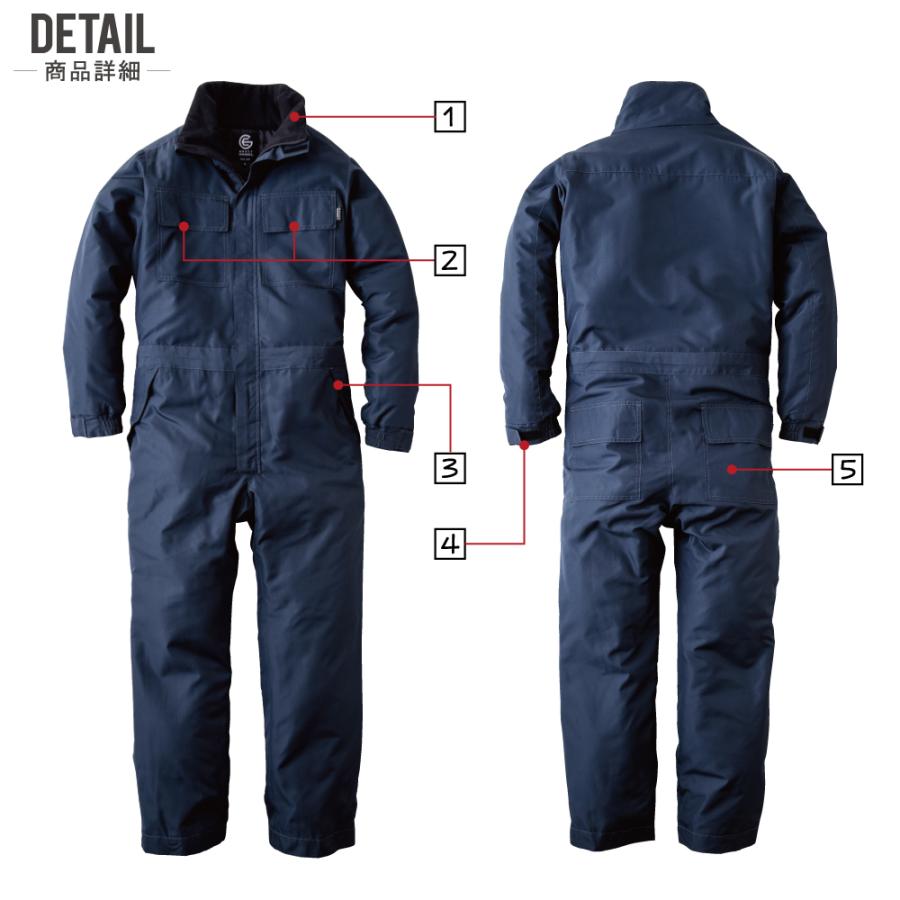 防寒つなぎ 長袖 メンズ 作業服 グレイスエンジニアーズ GE-780 秋冬