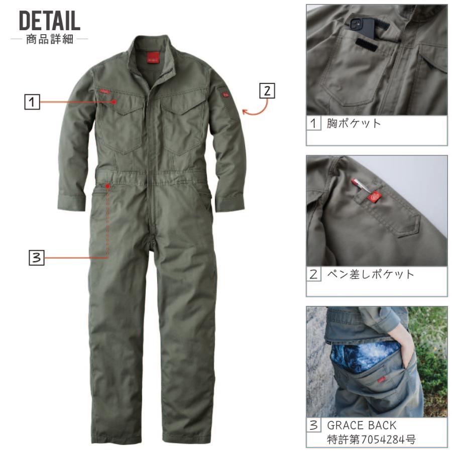 つなぎ 長袖 メンズ 作業服 グレイスエンジニアーズ GE-830 通年