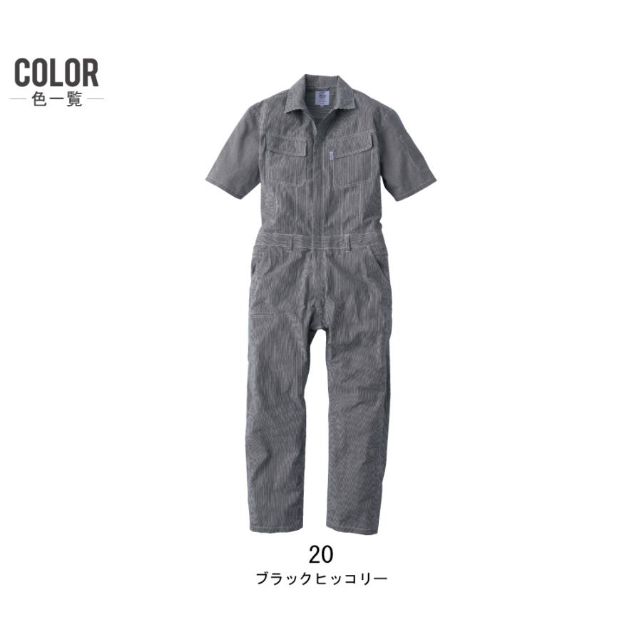 つなぎ 半袖 メンズ グレイスエンジニアーズ GE-885 春夏 ヒップ