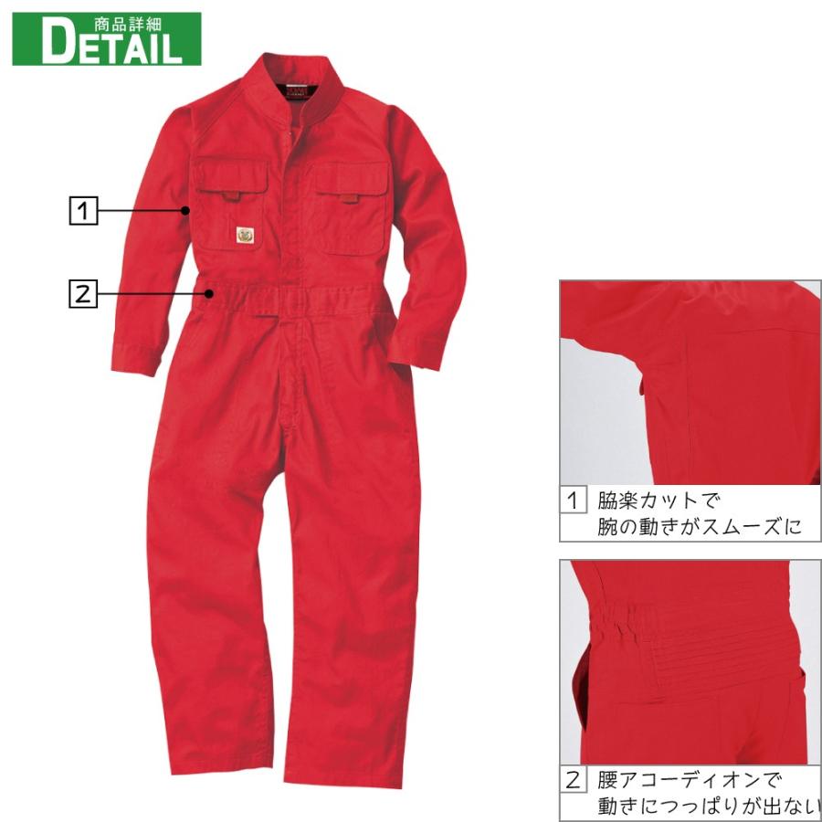 対象2点で送料無料 桑和 通年 キッズ 長袖 つなぎ 綿100% 長袖ツナギ 9009 全9色 100-150 :sow-00009009-00: つなぎ服と作業服の専門店 ワークプロ - 通販 - Yahoo!ショッピング 対象2点で送料無料 桑和 通年 キッズ 長袖 つなぎ 綿100% 長袖ツナギ 9009 全9色 100-150 :sow-00009009-00: つなぎ服と作業服の専門店 ワークプロ - 通販 - Yahoo!ショッピング