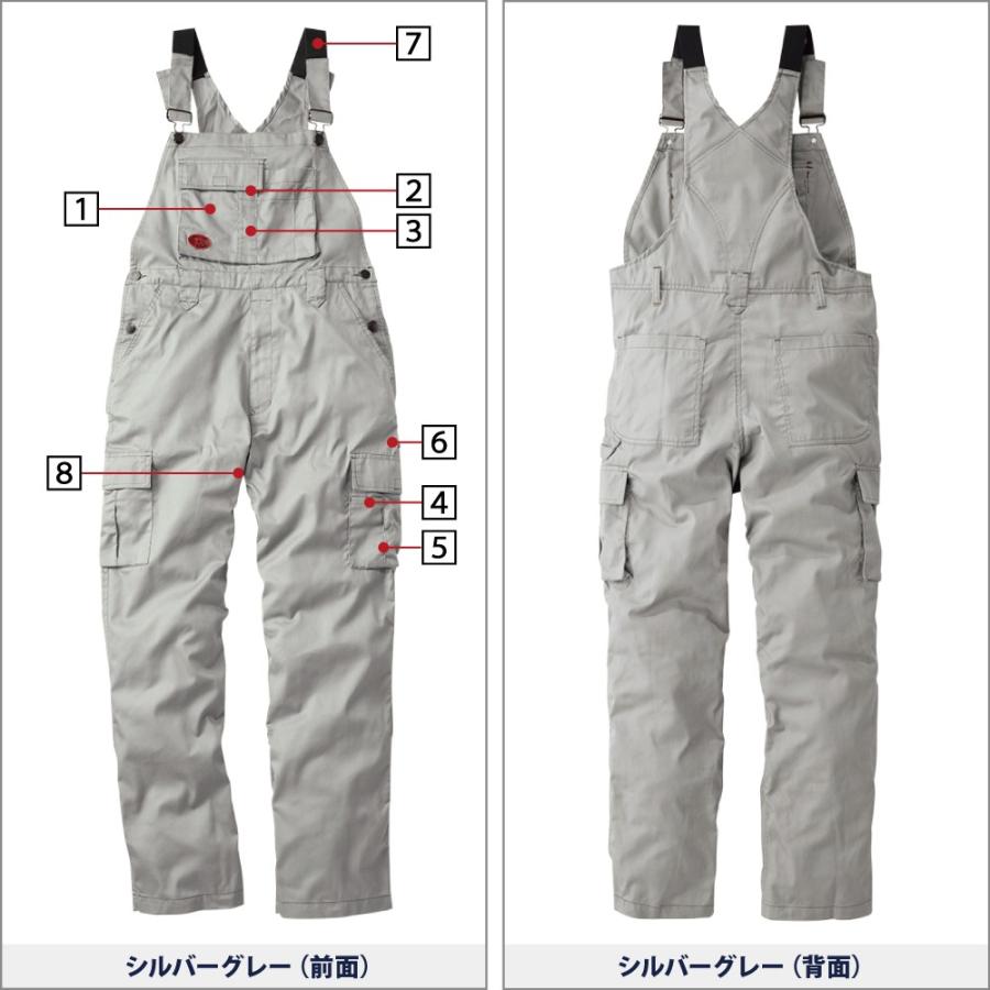 CLAAS オーバーオール グレー Lサイズ 大きいサイズ 桑和 通年 サロペット 作業シーンを選ばない
