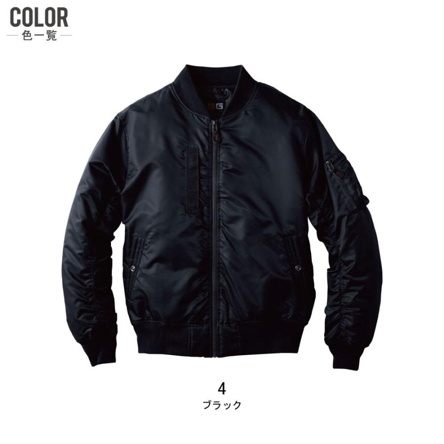 冬用フライトジャケット 40L 冬用フライトジャケット 40L 冬用フライトジャケット 40L