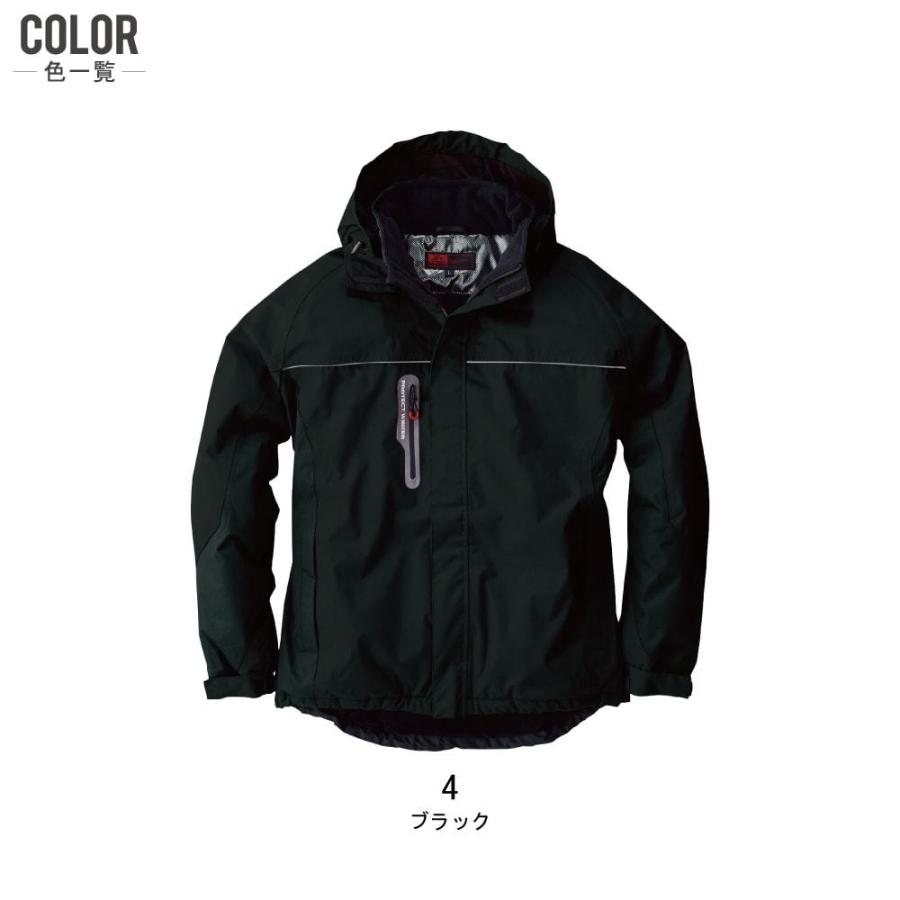 SOWA（ソーワ） 大きいサイズ 桑和 防寒服 作業着 秋冬 作業服 中綿