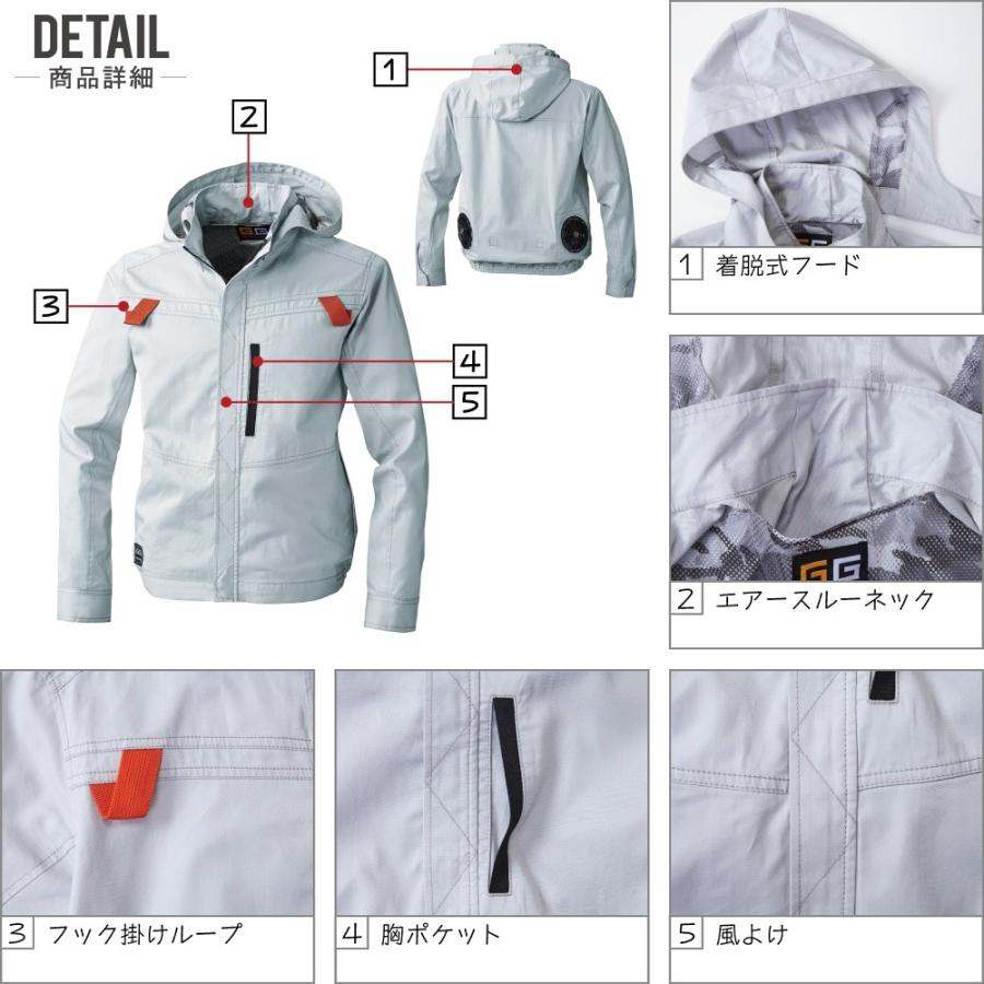 空調服 TM 空調作業服 長袖 ブルゾン フルハーネス対応 (服のみ) SOWA