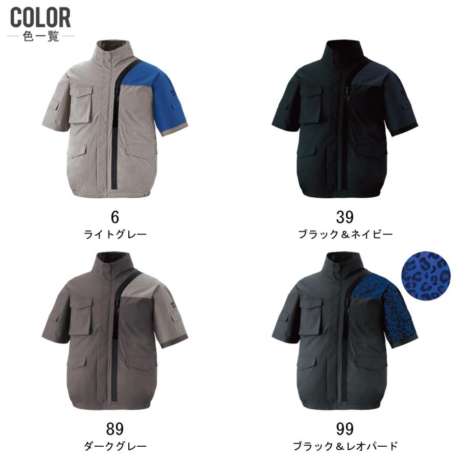 空調風神服 半袖 ブルゾン 遮熱 (服のみ) サンエス SUN-S KF96010
