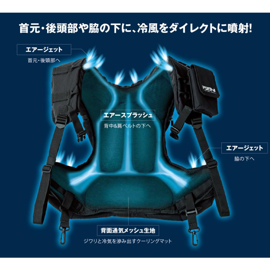 空調風神服 (服のみ) サンエス SUN-S KF99400 軽量 メッシュ 冷風循環