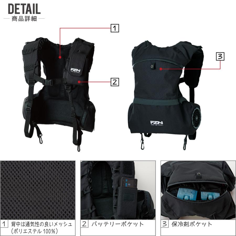 空調風神服 (服のみ) サンエス SUN-S KF99400 軽量 メッシュ 冷風循環