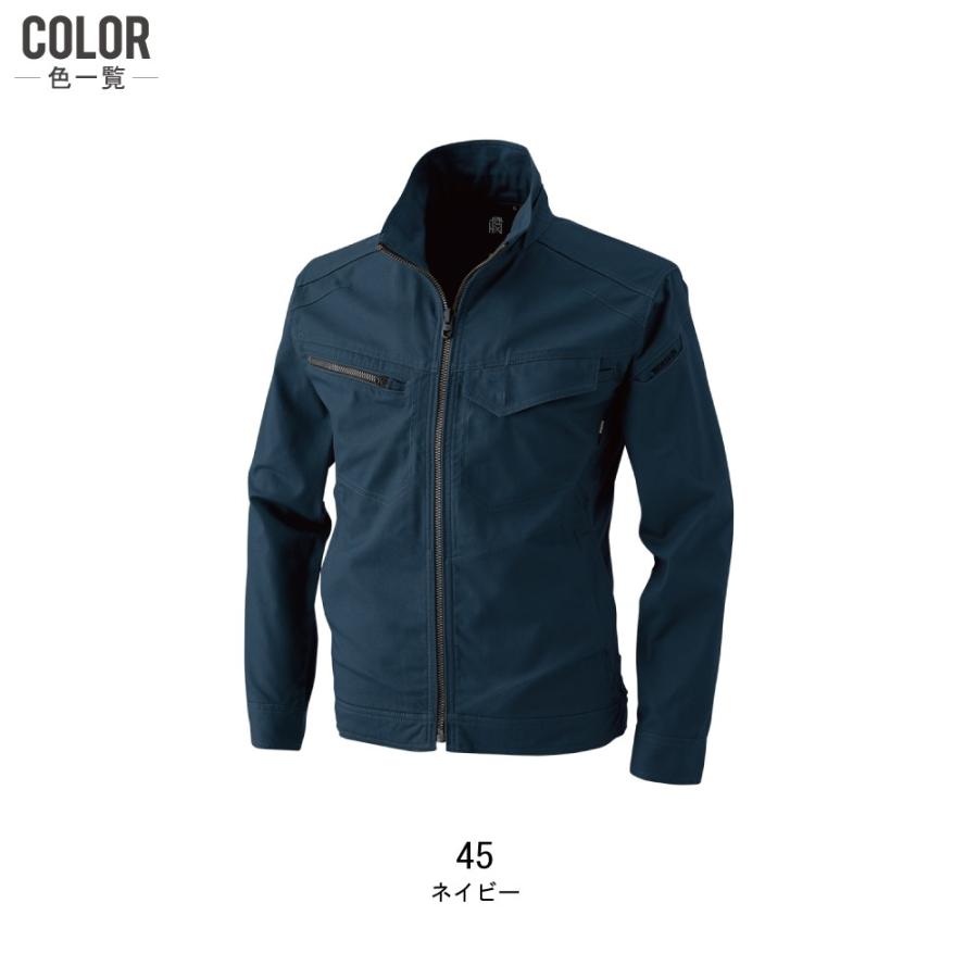 TSデザイン 作業着 通年 作業服 ハイブリッド コットン