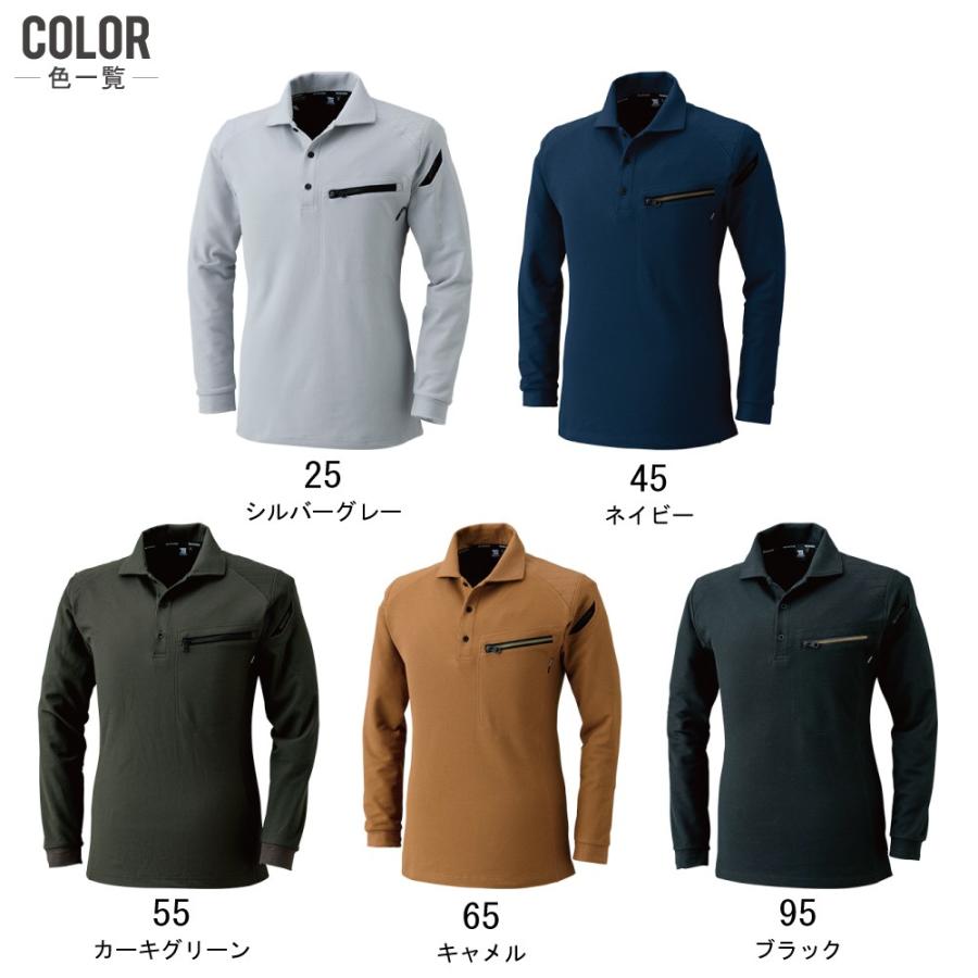 TSデザイン ポロシャツ 通年 ワークニット 長袖 5105 インボイス