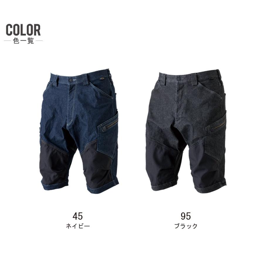 TSデザイン 作業ズボン 通年 デニム ニッカ ショートカーゴパンツ 51345 : つなぎ服・作業服・名入れ・空調服のワークプロ - 通販 ...