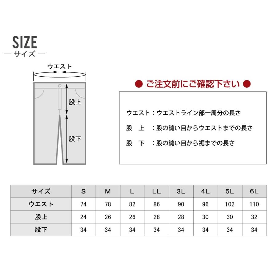 TSデザイン 作業ズボン 通年 デニム ニッカ ショートカーゴパンツ
