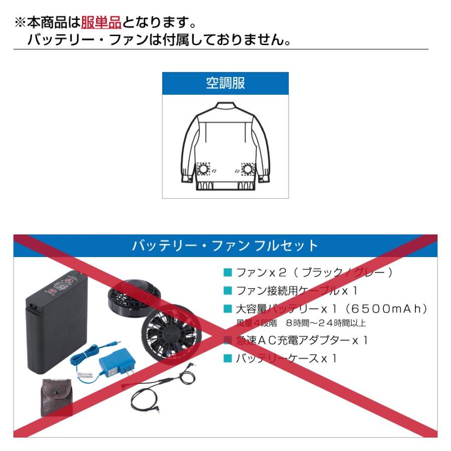 ジーベック 送料無料 空調服 (服のみ) ベスト 膨らみ軽減 ジーベック 送料無料 空調服 (服のみ) ベスト 膨らみ軽減