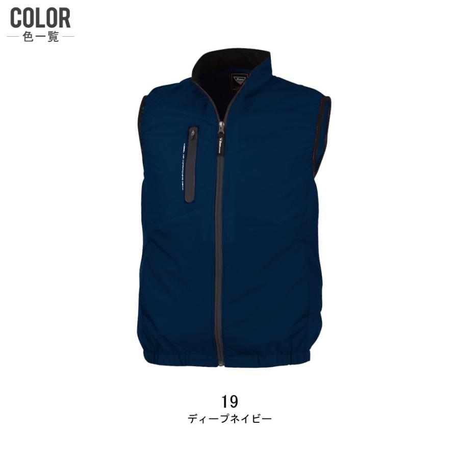 ジーベック 送料無料 空調服 (服のみ) ベスト 膨らみ軽減 ジーベック 送料無料 空調服 (服のみ) ベスト 膨らみ軽減